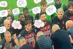 jnh-关于意大利队战绩不佳，教练或将下课的信息