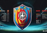 jnh-关于柏林联盟期待主场优势，力争战胜对手守住三分的信息