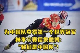 金年会体育-体育场内外齐欢呼，中国队夺得胜利