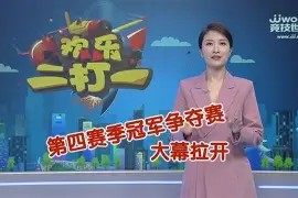 金年会-包含阿贾克斯实现胜利，夺取晋级至冠军争夺赛事四分一的词条