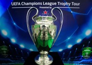 jnh-关于超级豪门对决，欧洲比赛打破常规的信息