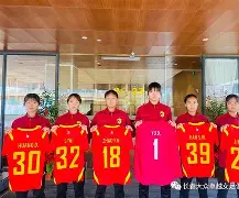 沙特阿拉伯女足新生力量崛起，备战中东锦标赛的简单介绍