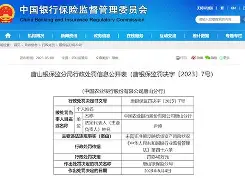 关于西安红坭江VS唐山银泰,积分争夺之战的信息 关于西安红坭江VS唐山银泰,积分争夺之战的信息
