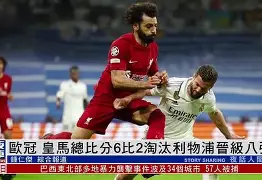 利物浦前锋线火爆，欧冠攻击强劲(利物浦前锋线火爆,欧冠攻击强劲吗)