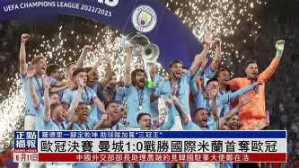 球员齐聚备战国际对抗，誓夺冠军殊荣(国际职业球员联盟年度最佳阵容)