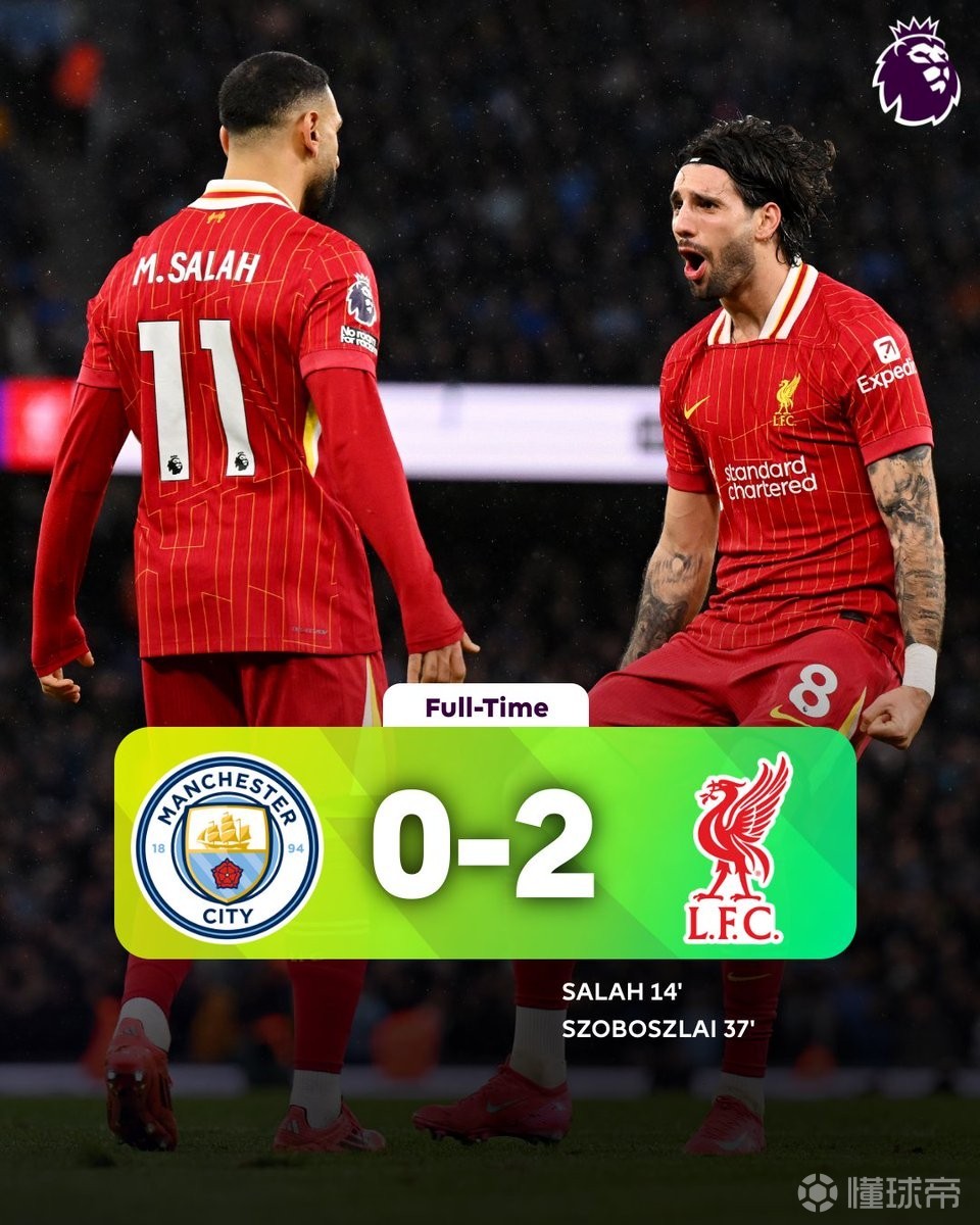 利物浦防守体系