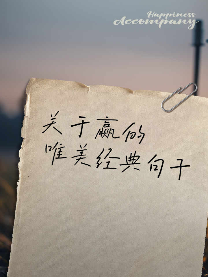 欧预赛赛场中的逆袭之路，胜利的呼唤声愈发响亮